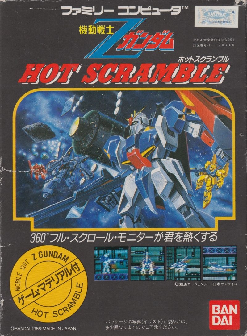 ツインクル　ネクトン　サスガセッパリ　ボーマー　ケビンバンダム Mobile Suit Zeta Gundam, First part – Beat of Zeta | The